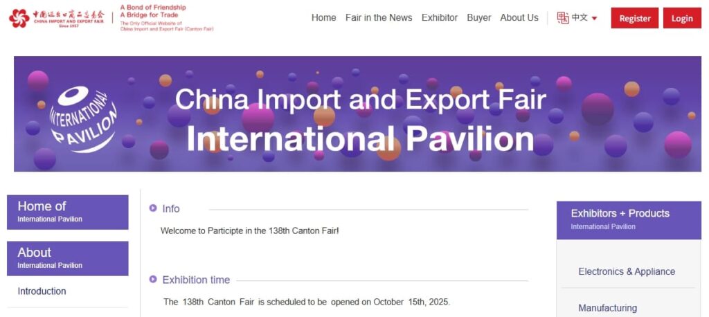 Canton Fair – Manufacturing & Machinery Section (China, Guangzhou)