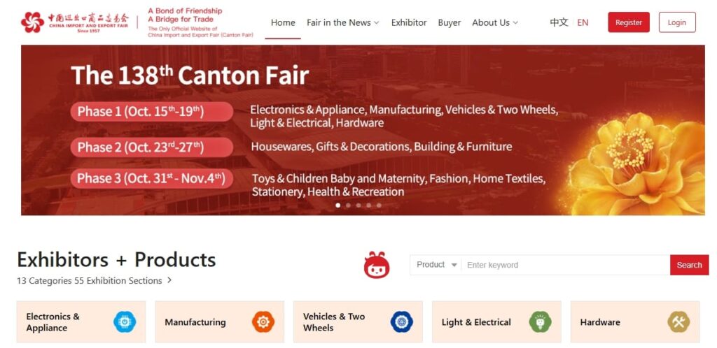 Canton Fair – Electronics & Household Electrical Appliances (Guangzhou)