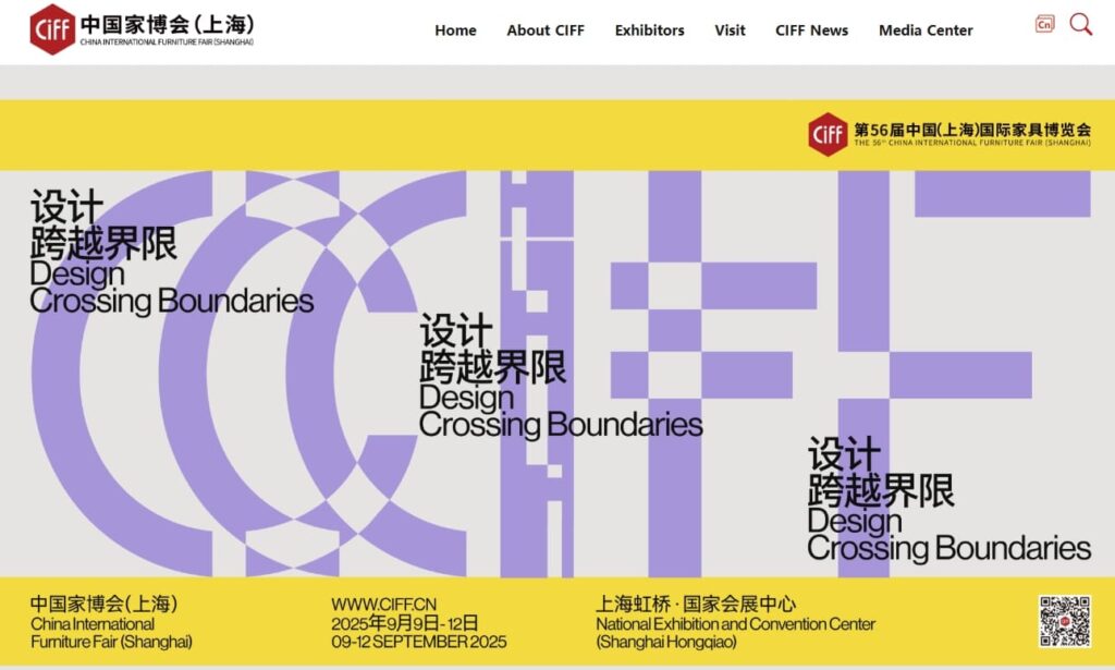 China International Furniture Fair (CIFF, China)